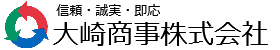 大崎商事ロゴマーク